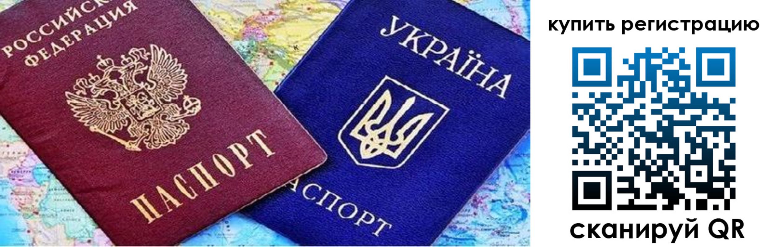 прописка поиск в Тыве